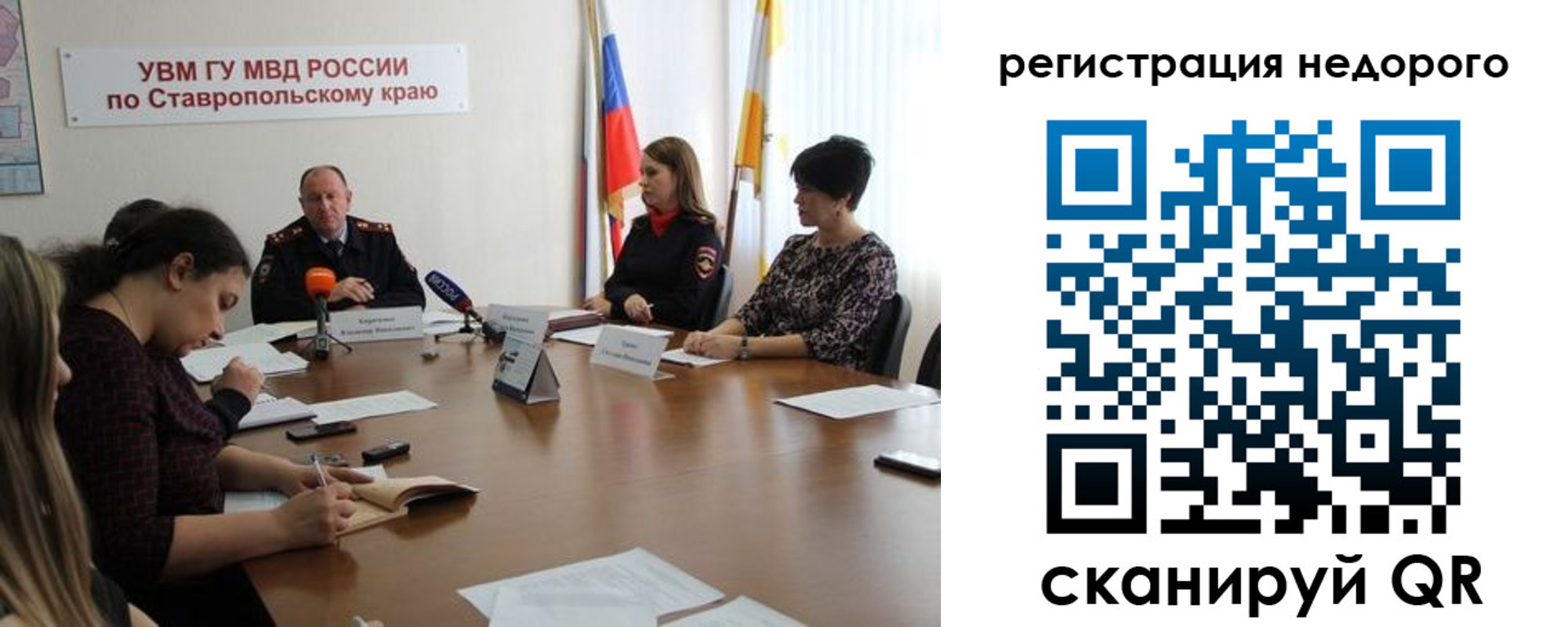 временная регистрация для всех в Камне-на-Оби