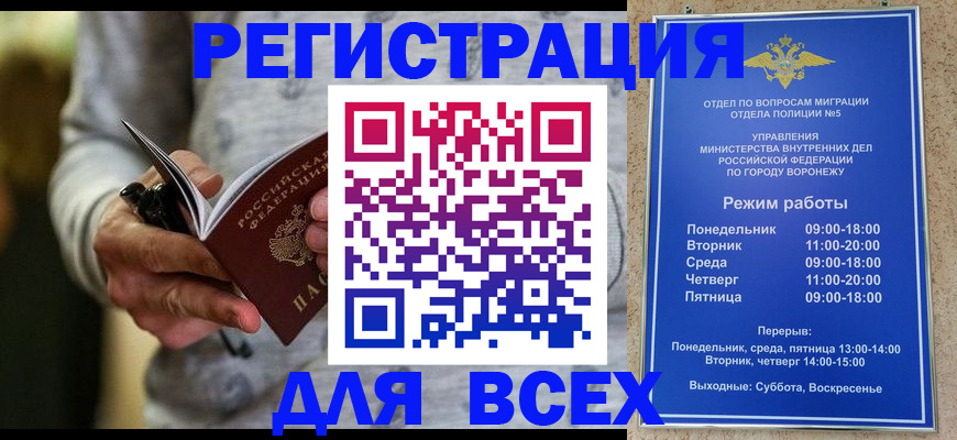 регистрация для дет. сада в Камне-на-Оби