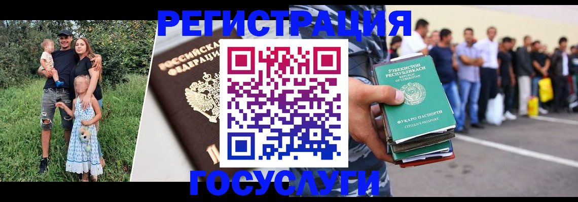 прописка гарантия в Камне-на-Оби